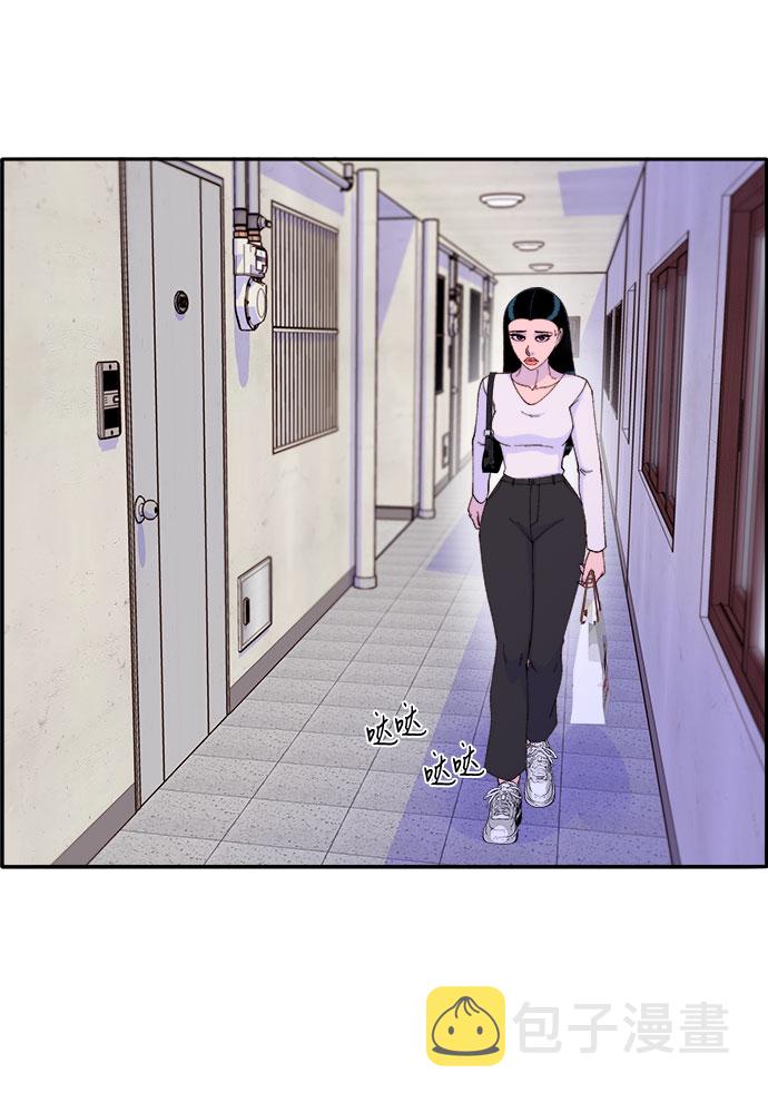 带货网红李漫画,[第53话] 需要钱3图