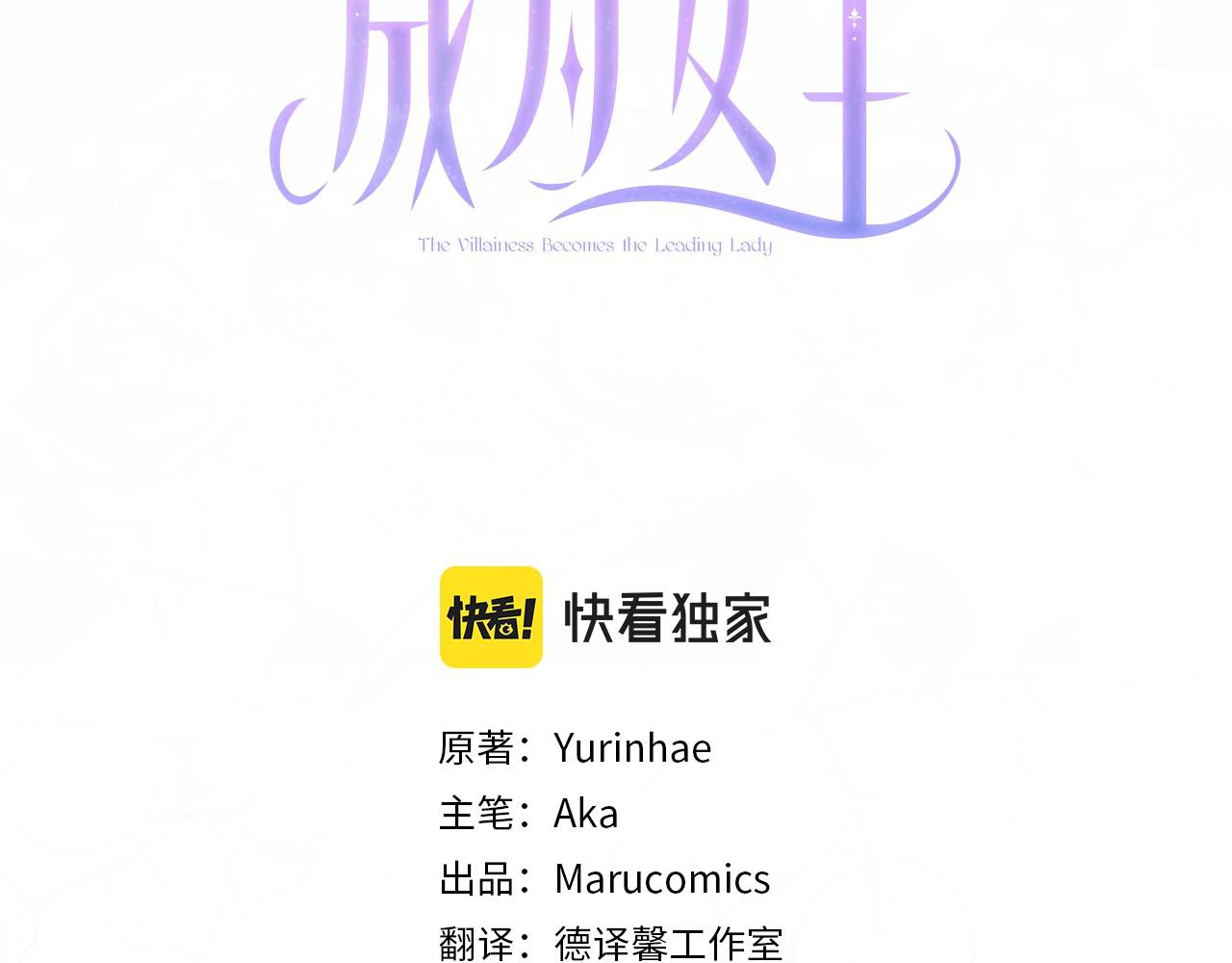 第62话 先听我说2