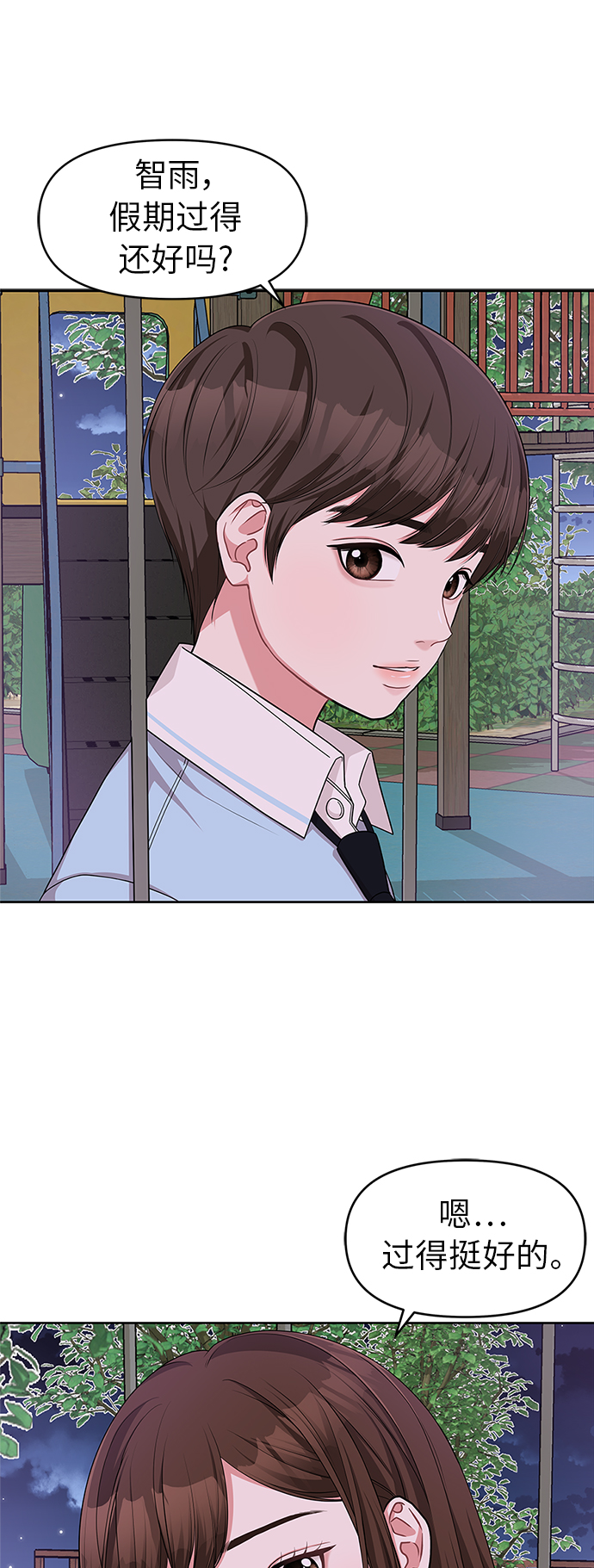 第11话4