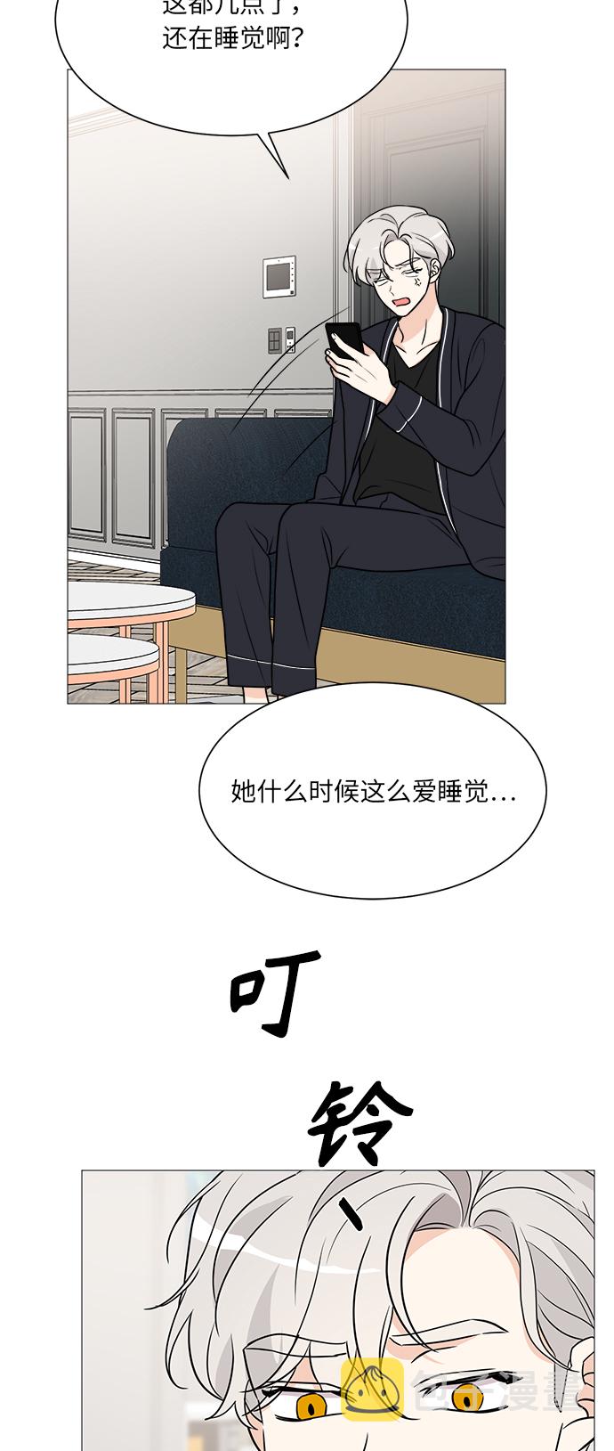 第61话3