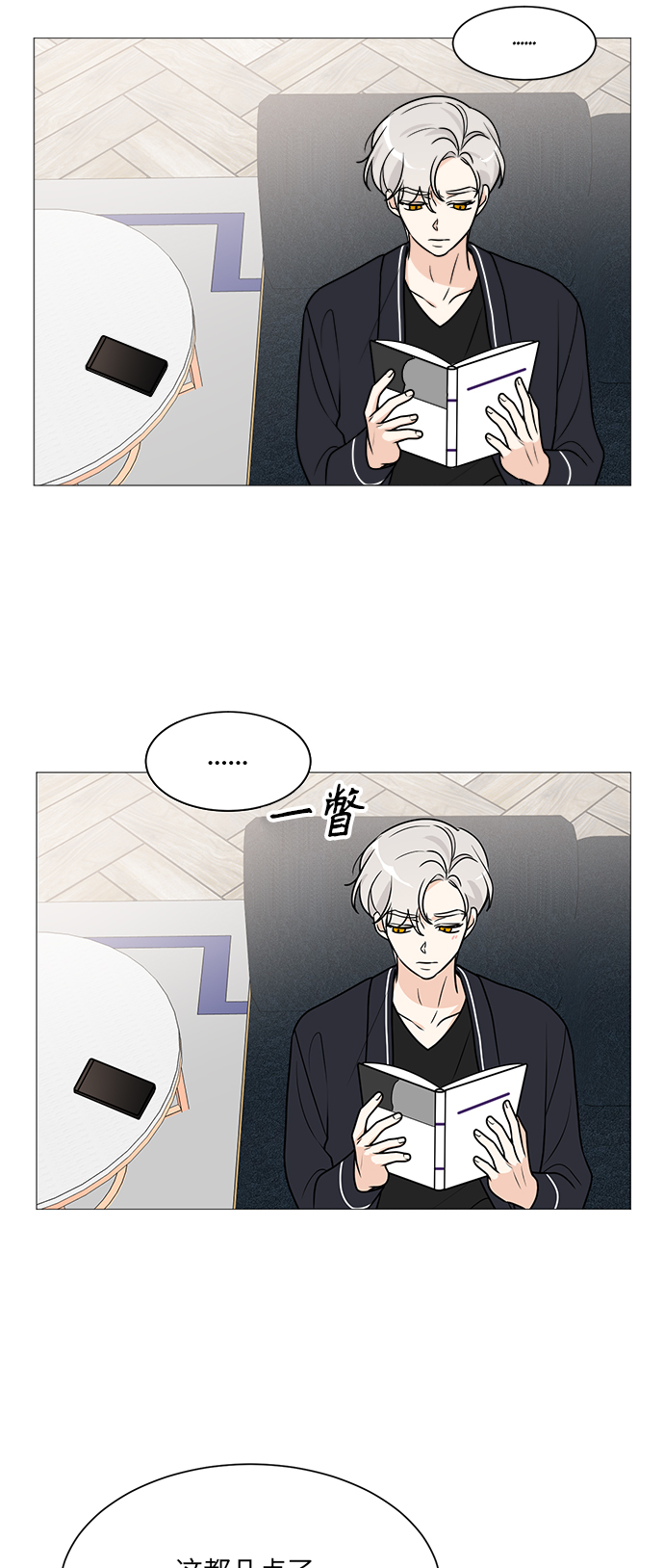 第61话2