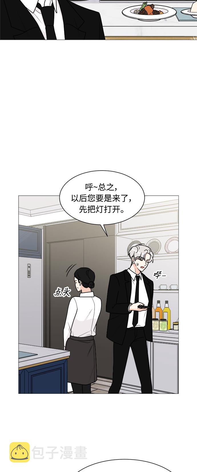 第34话4