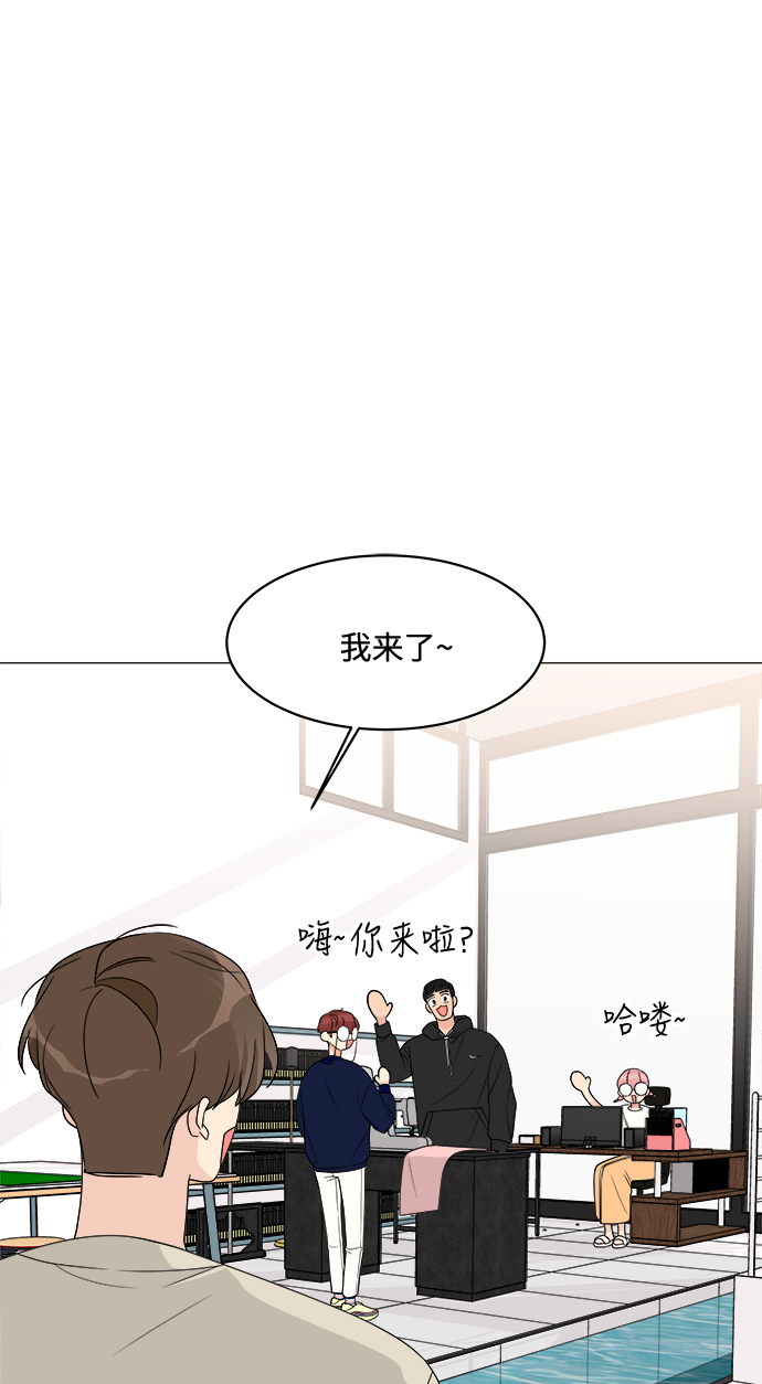 180天重启计划在哪播出漫画,第14话3图