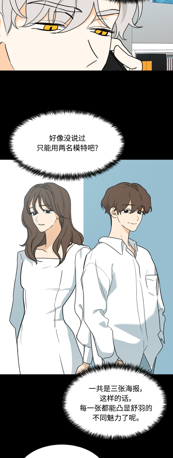 第99话2