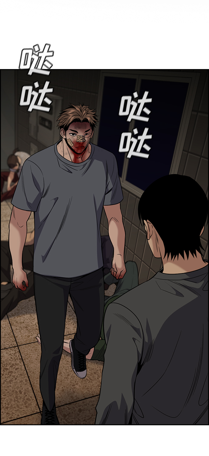 第99话1