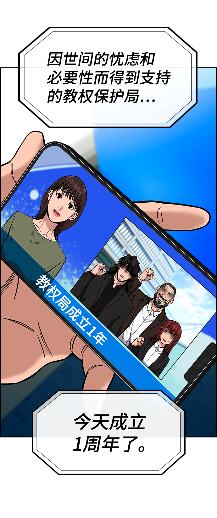 第111话2