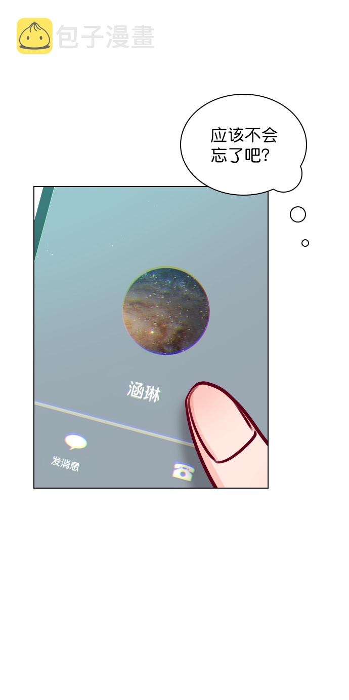 [第83话] 还挺气焰嚣张啊？4