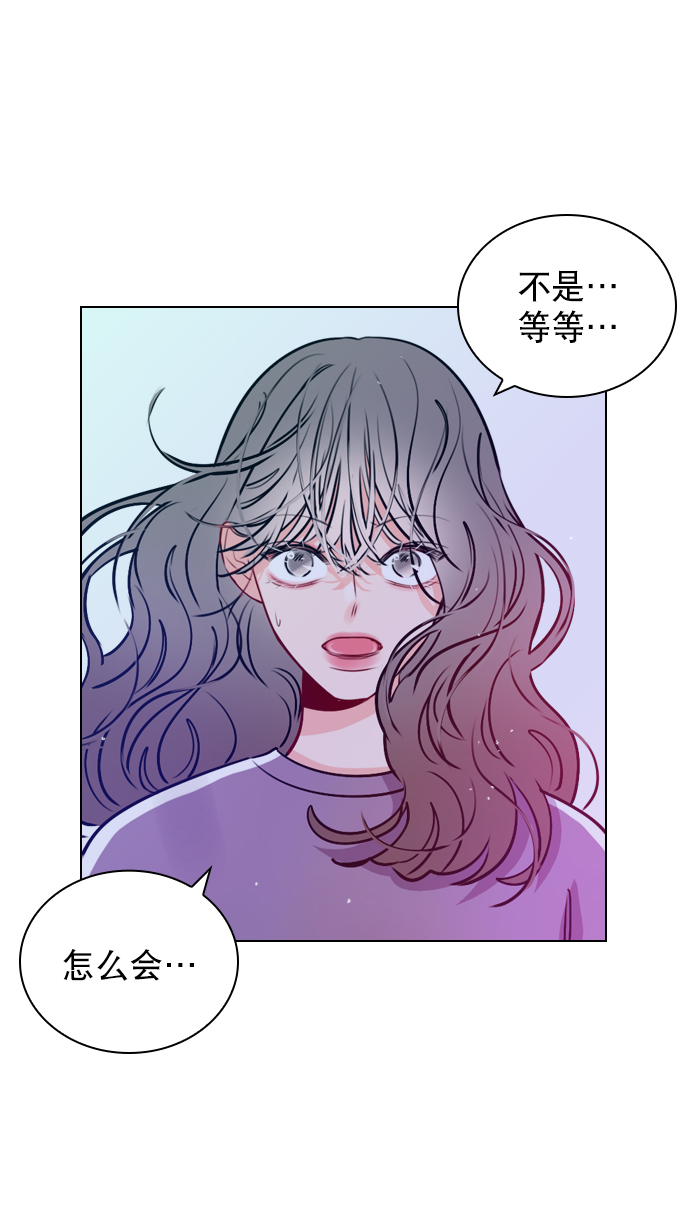 [第21话] 这不是我吗？2