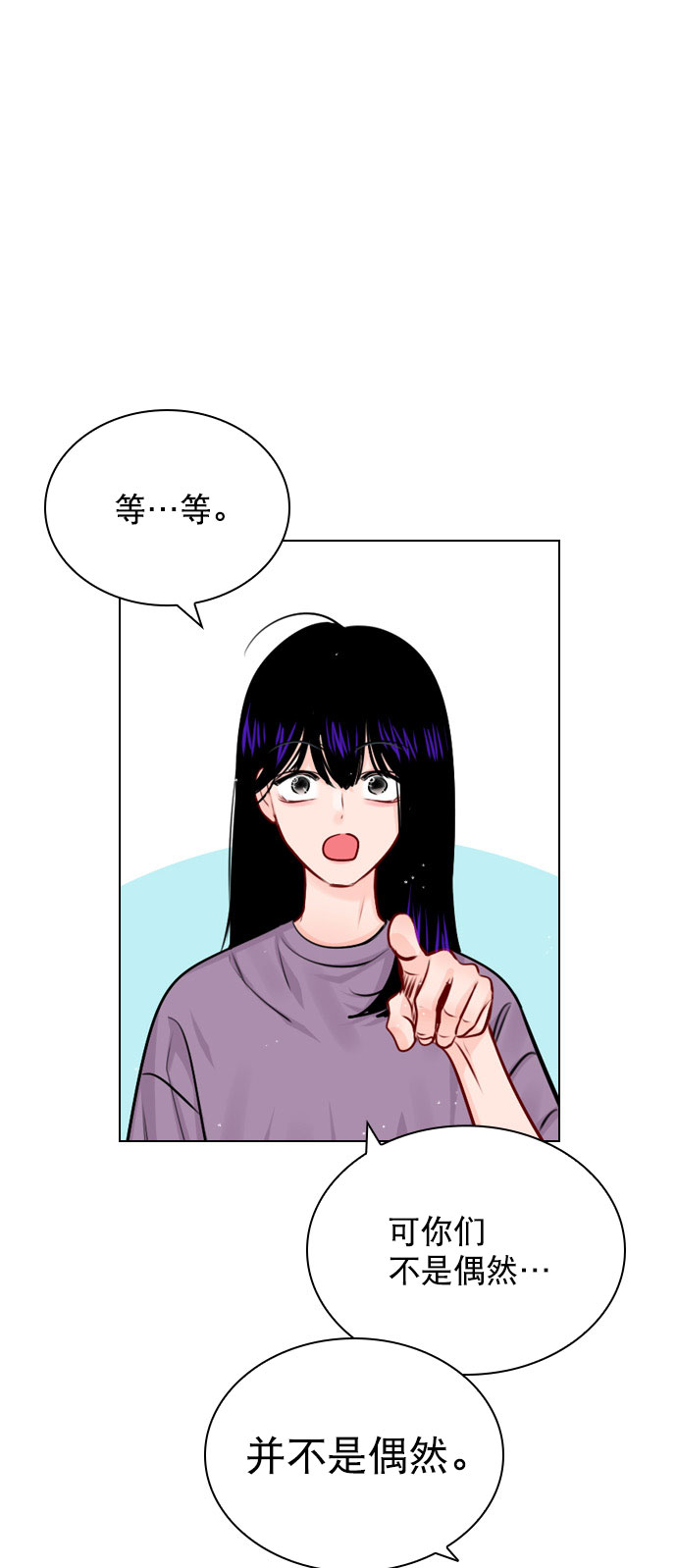 [第46话] 何不放手一试呢？0