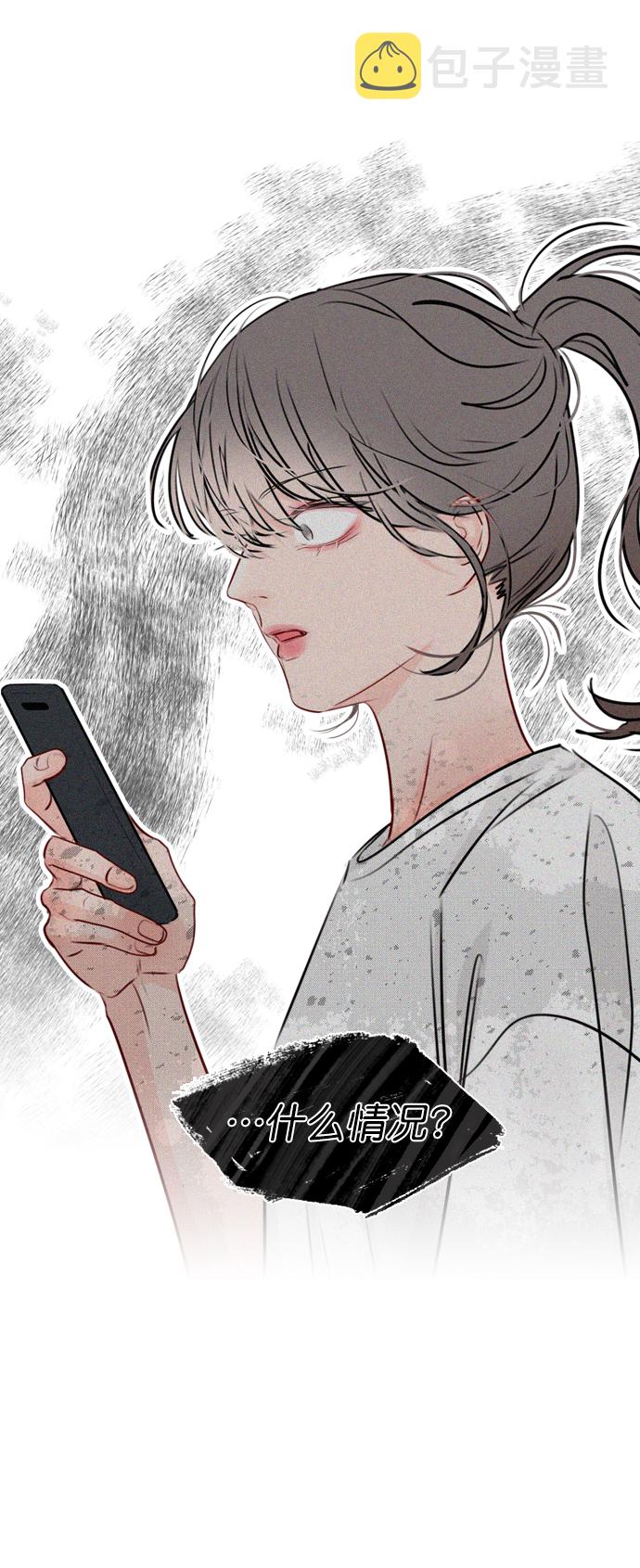 [第33话] 为什么大家的反应这么大？1