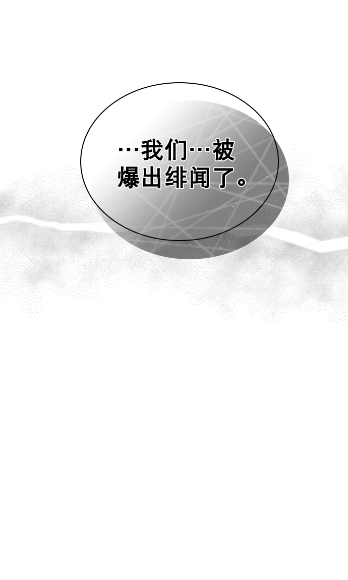 恋爱播放曲韩剧在线播放免费观看漫画,[第35话] 你可不要抛弃我啊3图