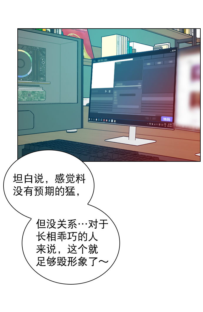 [第54话] 不是还有珀黎吗？4