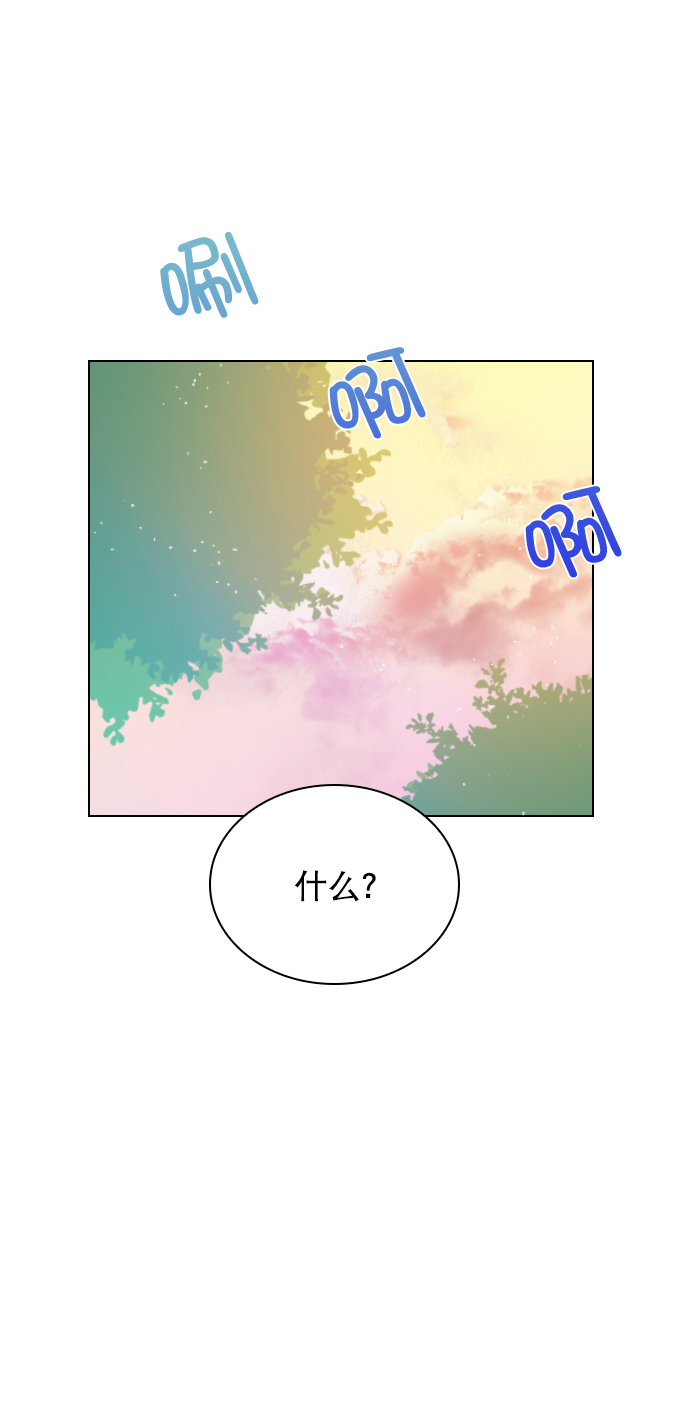 [第48话] 想跟我交往？4