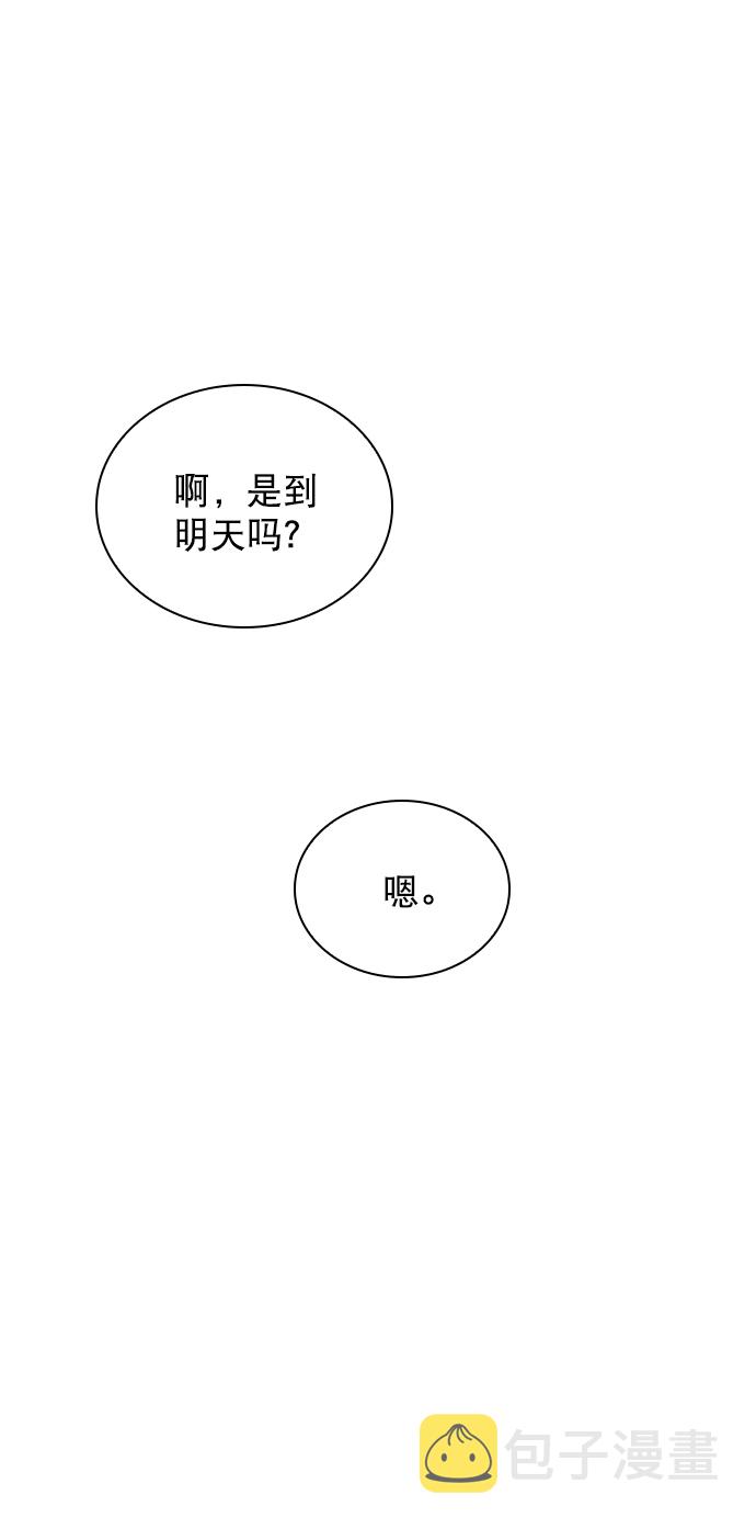 [外传 6话] NEW PLAY1