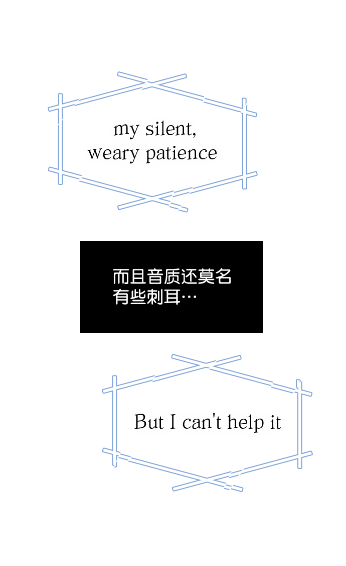 [第33话] 为什么大家的反应这么大？4