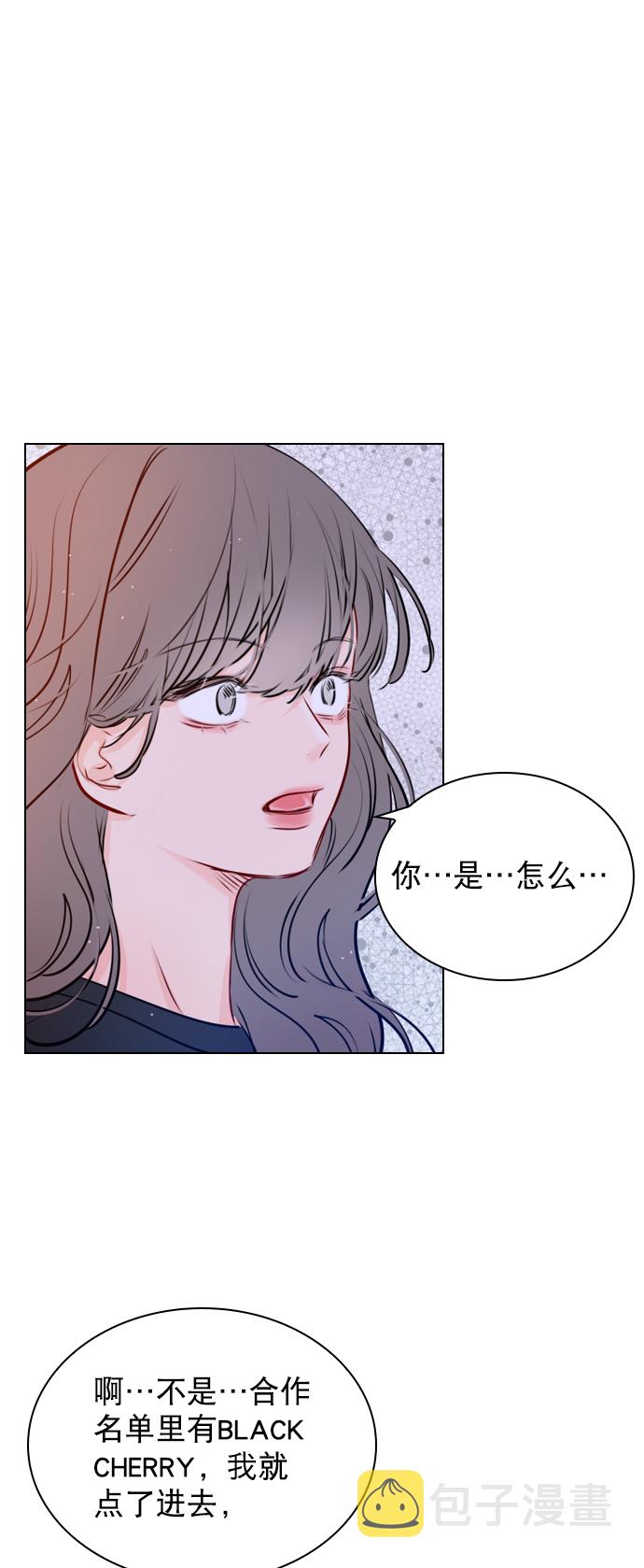 [第37话] 你跟珀黎怎么样了？3