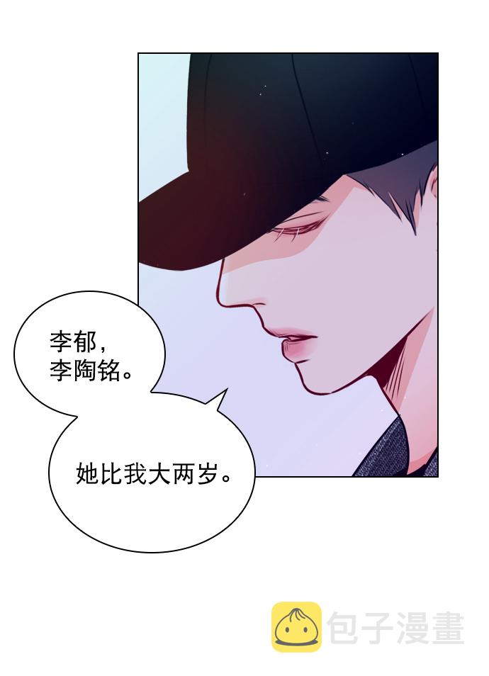 [第21话] 这不是我吗？3