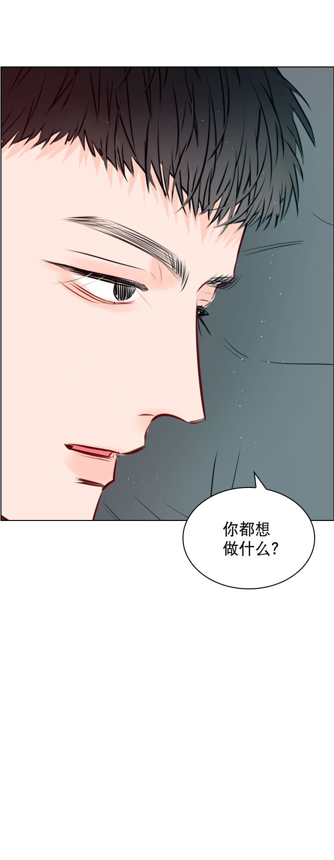 [外传 5话] 这回不打算接着延长了1