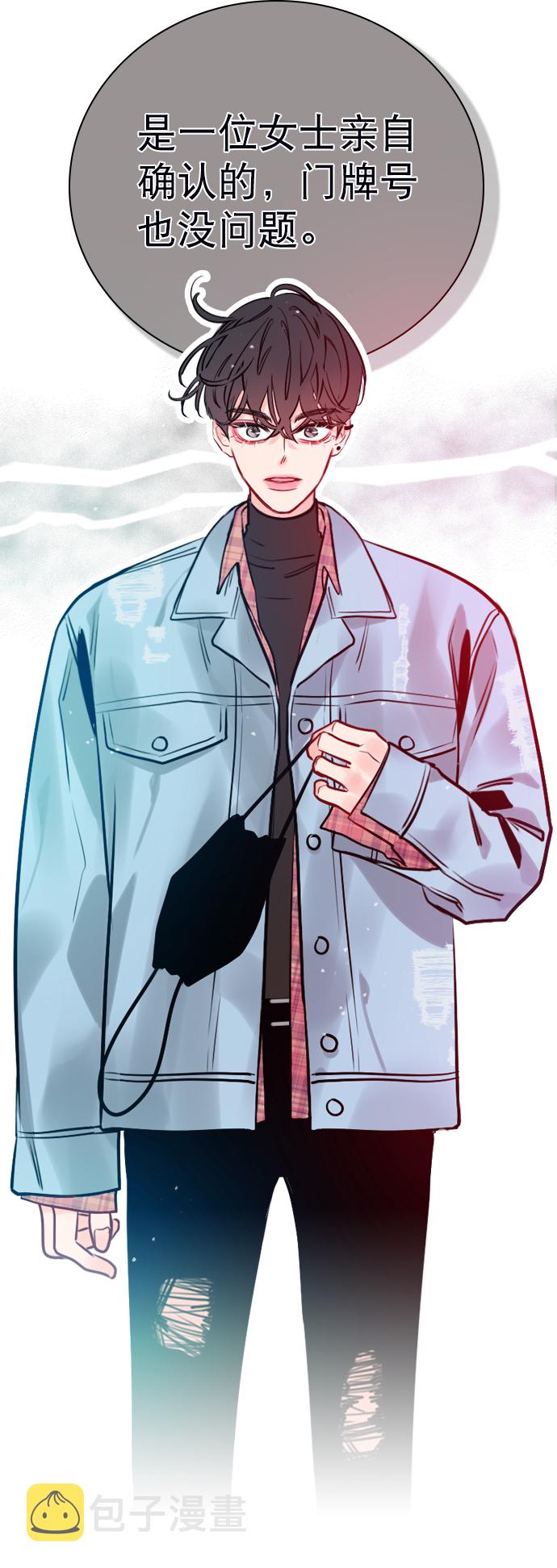 恋爱播放曲漫画漫画,[第5话] 我可以坐在你旁边吧？2图
