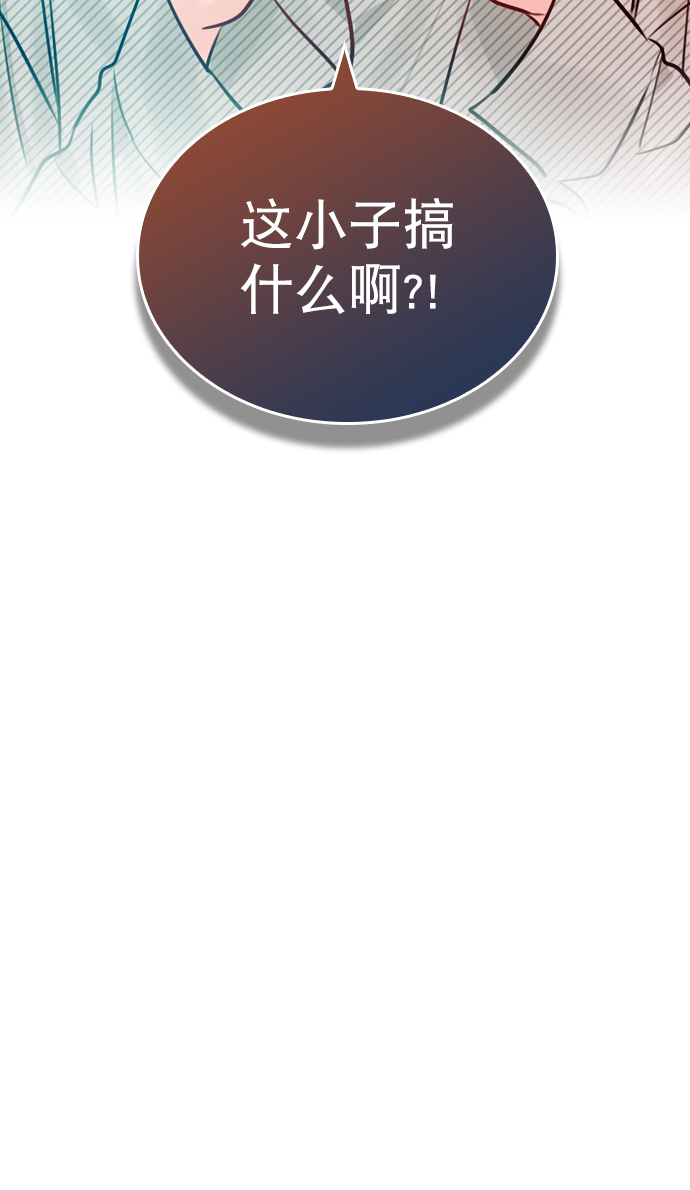 [第50话] 需要你的帮忙3