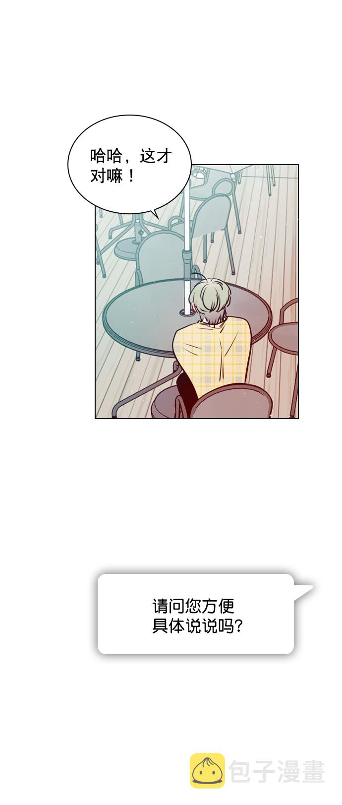 [第51话] 反正你们又走不了多远3