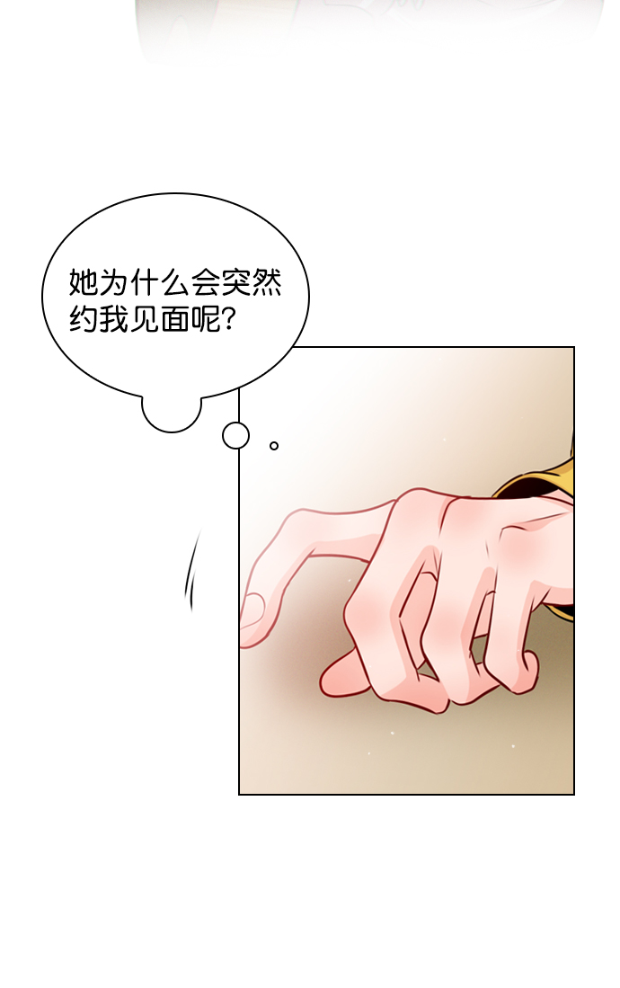 [第29话] 你就不再跟我坐一起了吗？3