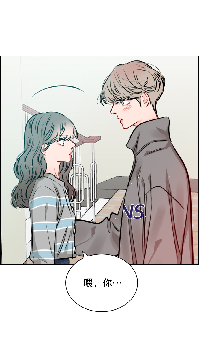 [第66话] 真是要疯了4