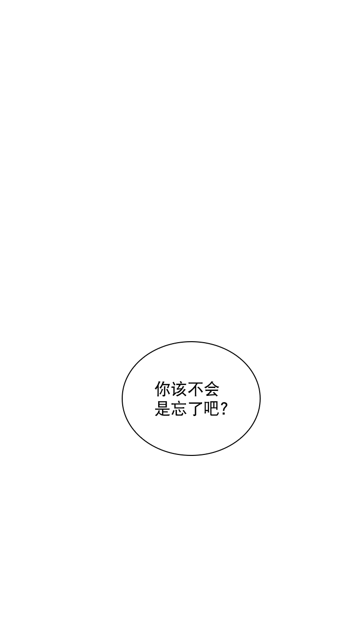 [第68话] 黄…记者？0