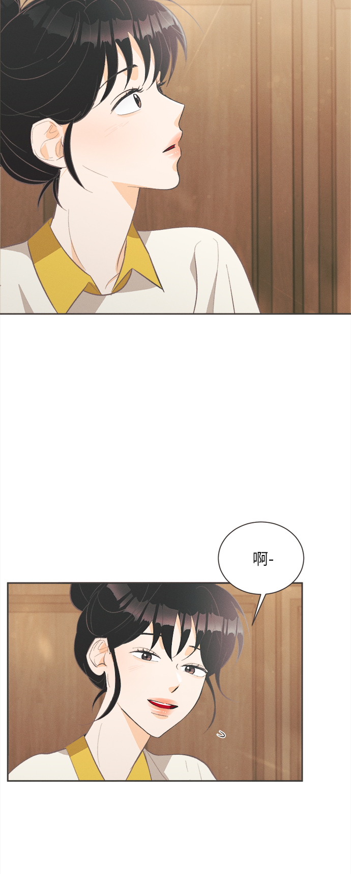 仲夏，夜之梦漫画,[第33话] 南瓜花（5）5图