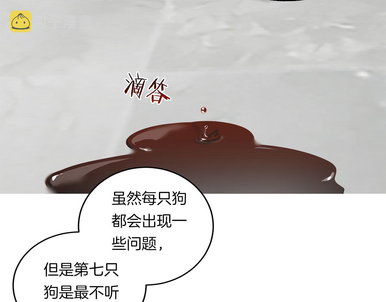 第77话 二选一4