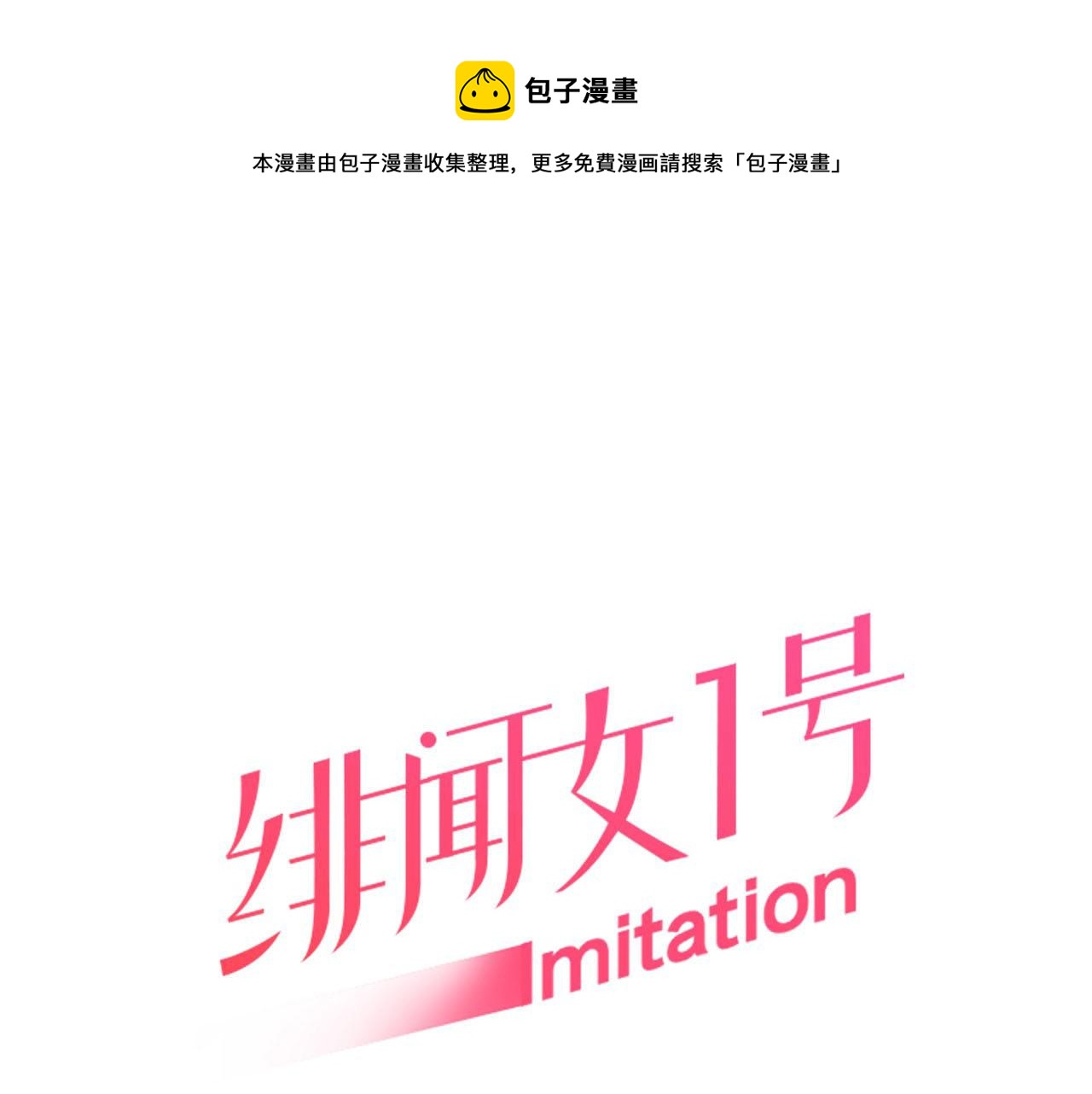 青春特别篇20 这就是演员0