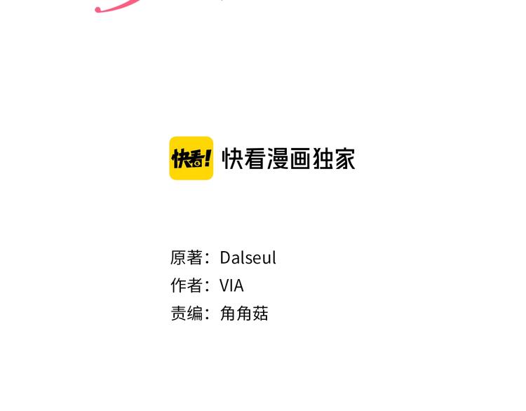 第30话 总是想起他2