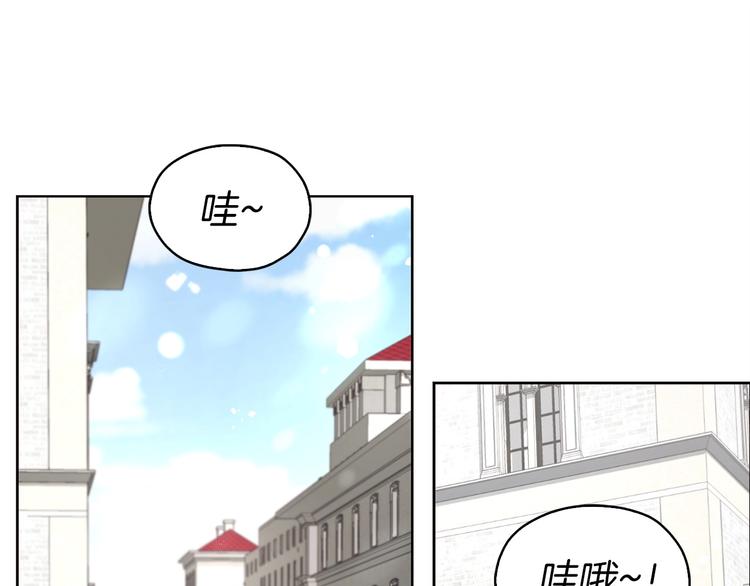 第25话 陛下吃醋了4
