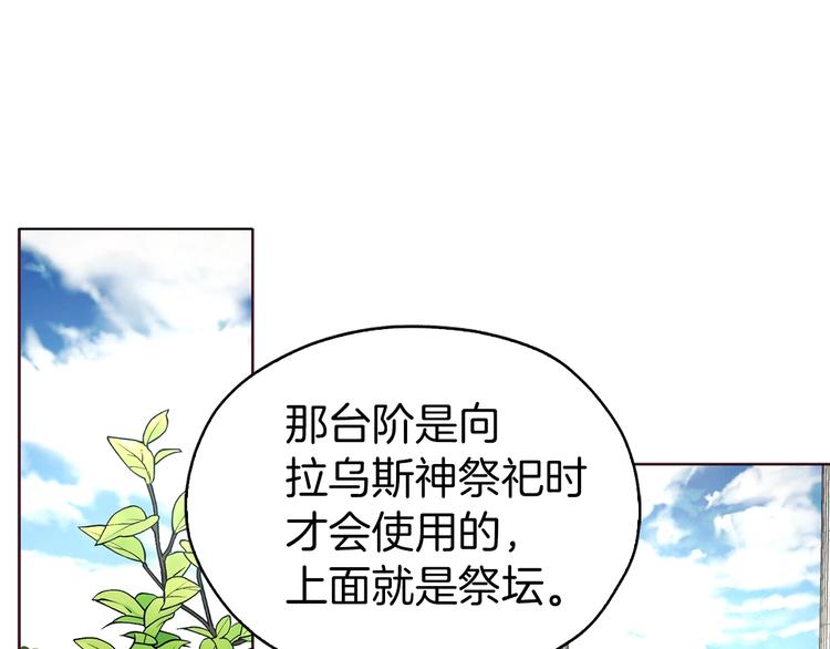 第30话 总是想起他4