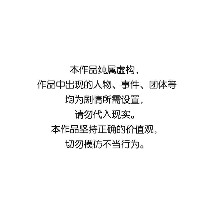 心灵的声音动画op漫画,[补充篇] 第90话 徒弟日1图