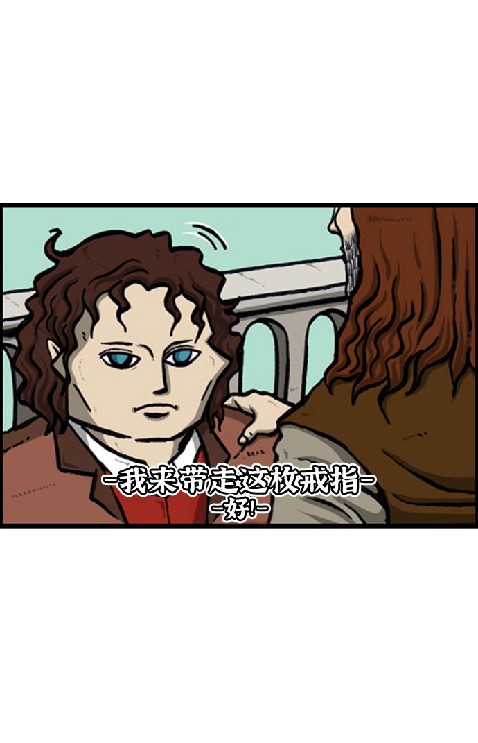 最快更新心灵的声音免费漫画,[补充篇] 第125话 贺岁片，心灵的声音TV节目4图
