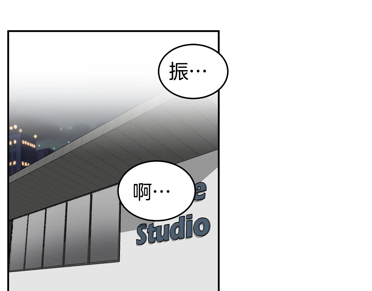 圈内人谈cp营业漫画,第8话 干嘛脱我衣服5图
