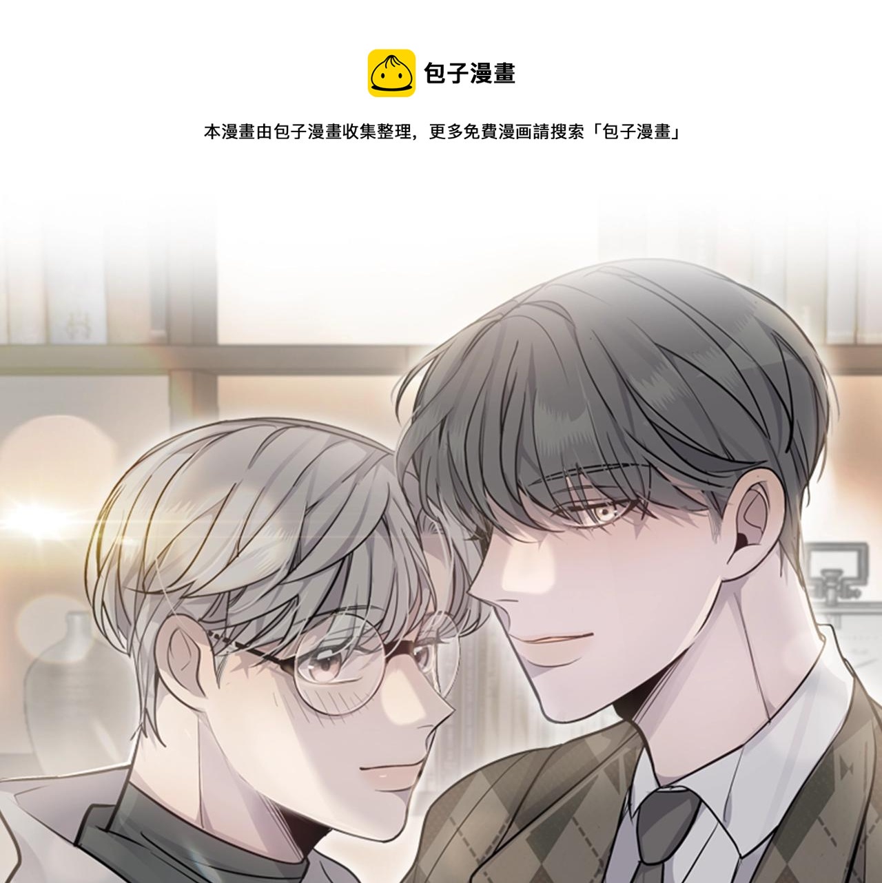 第16话 奇妙的预感0