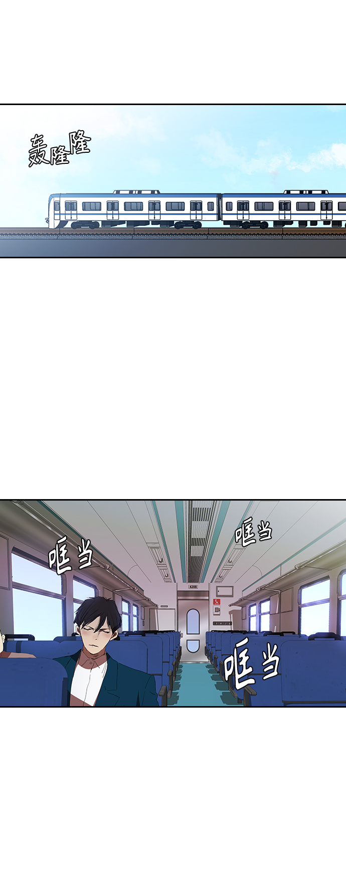 杀手方先生：First Kill漫画,[第16话] 独住套间2图