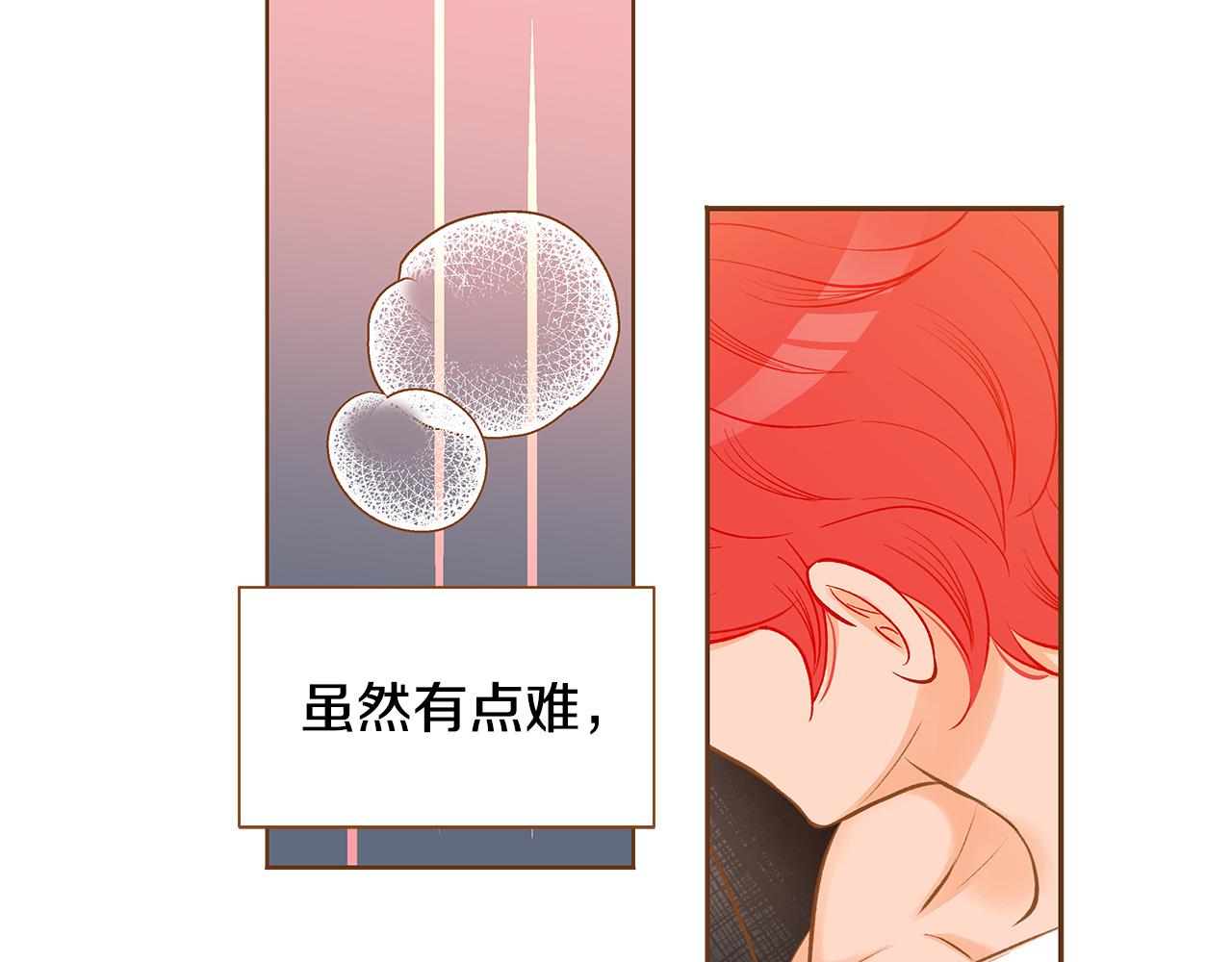 外传5 说再见3