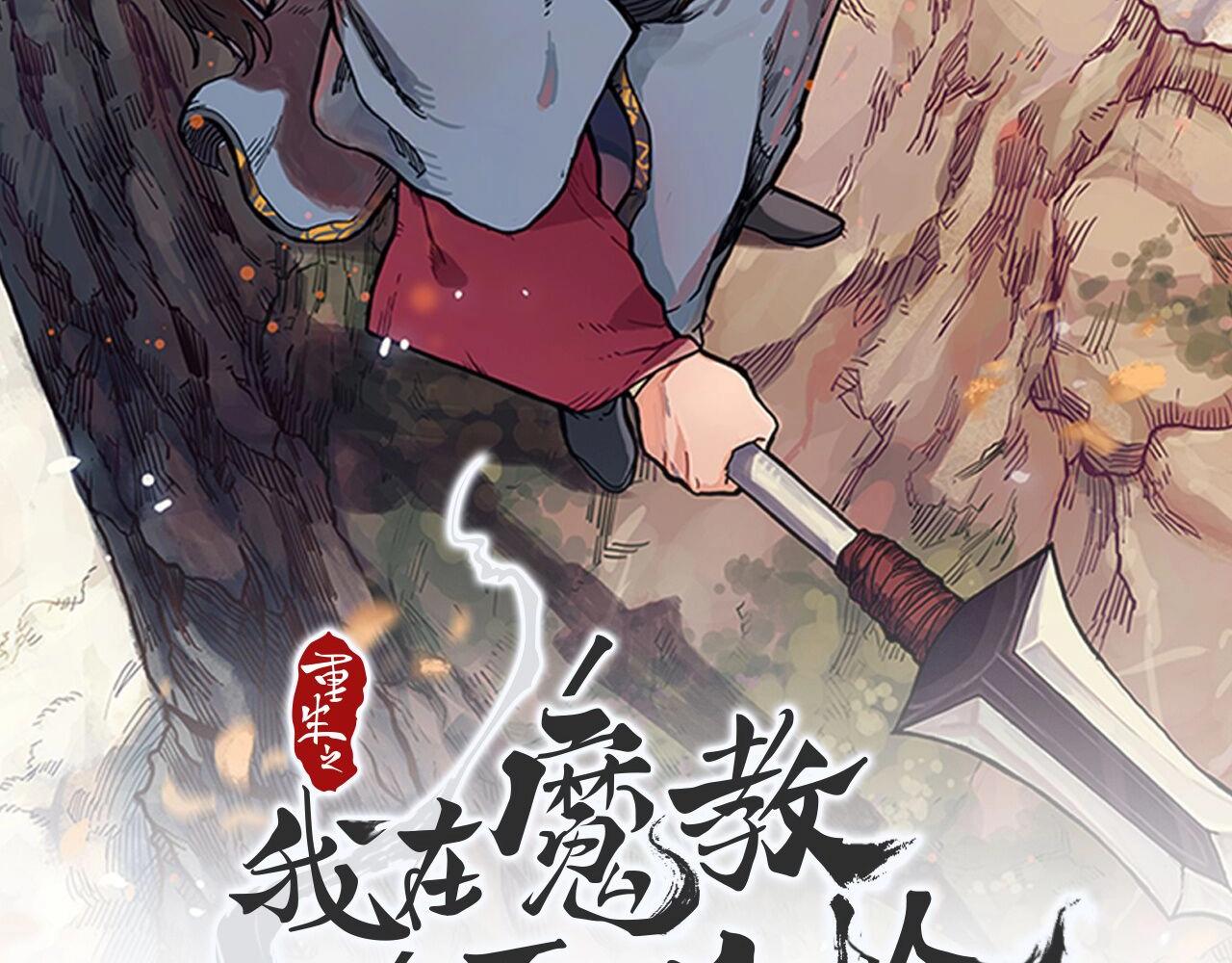第21话 承诺1