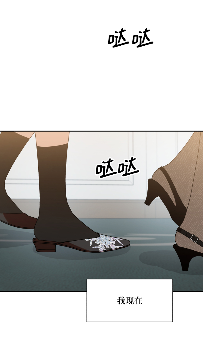 金字塔游戏剧情解析漫画,[外传 第3话] 同学聚会（下）2图