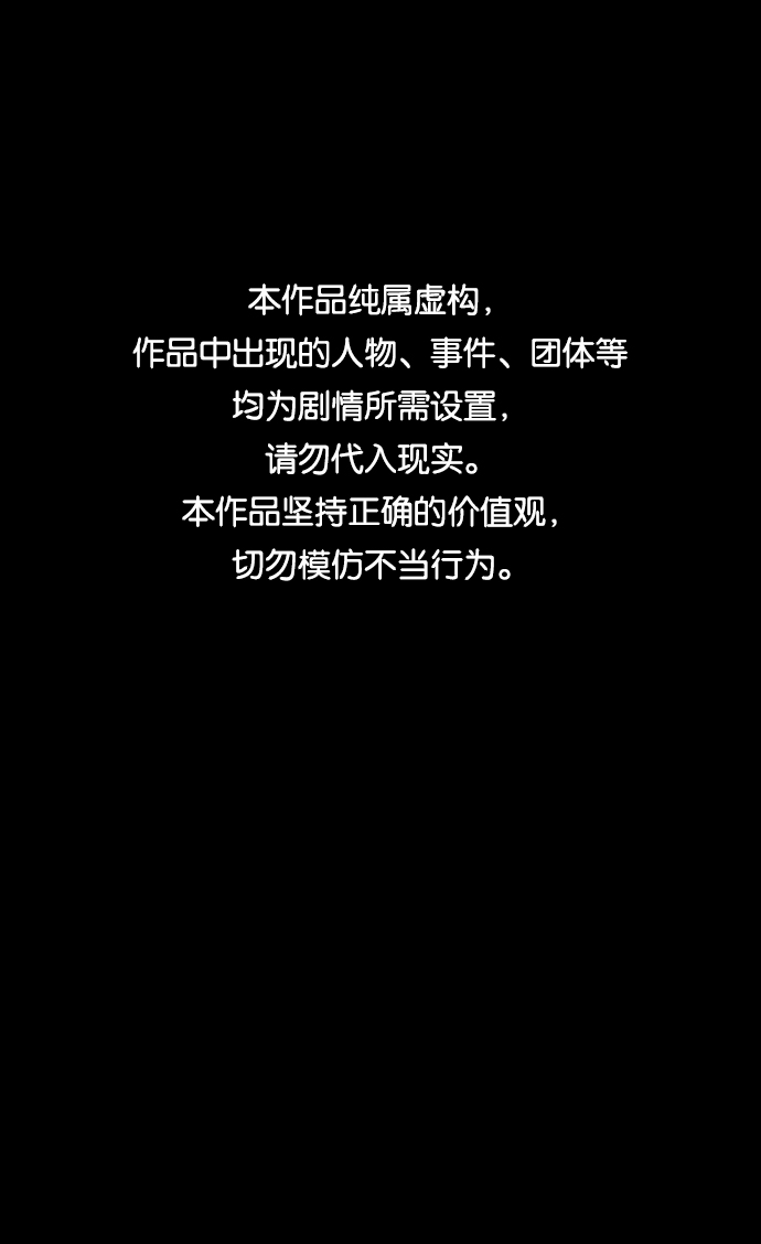 金字塔游戏剧情解析漫画,[第72话] 爱心节（2）1图