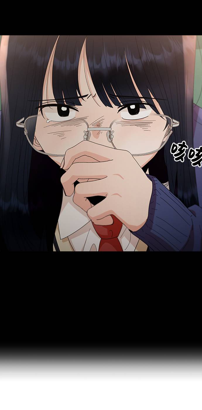 金字塔游戏剧情解析漫画,[第61话] 高恩星5图
