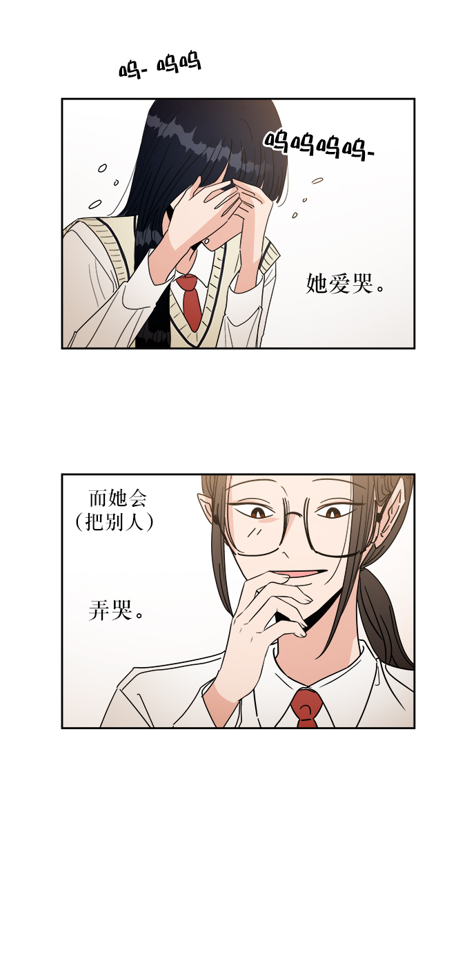 金字塔游戏全集解说漫画,【免费】特别篇5图