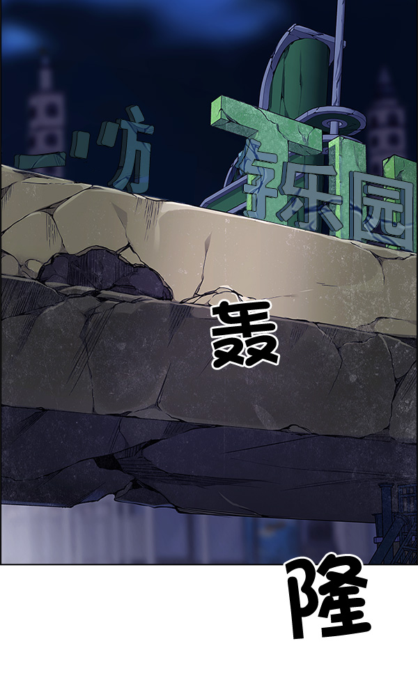 [第311话] 旋转木马（1）2