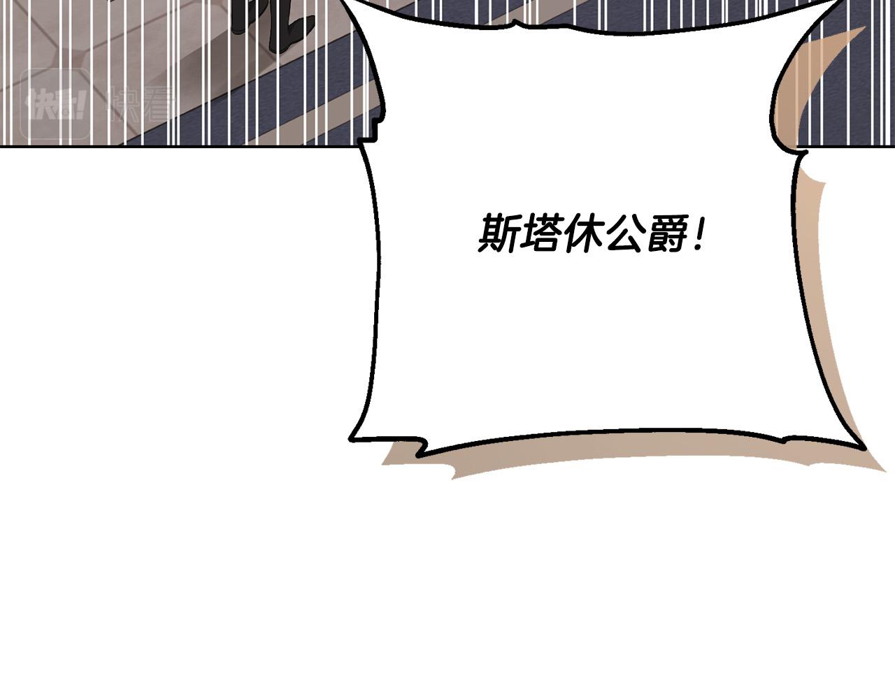 第74话 我寂寞了3