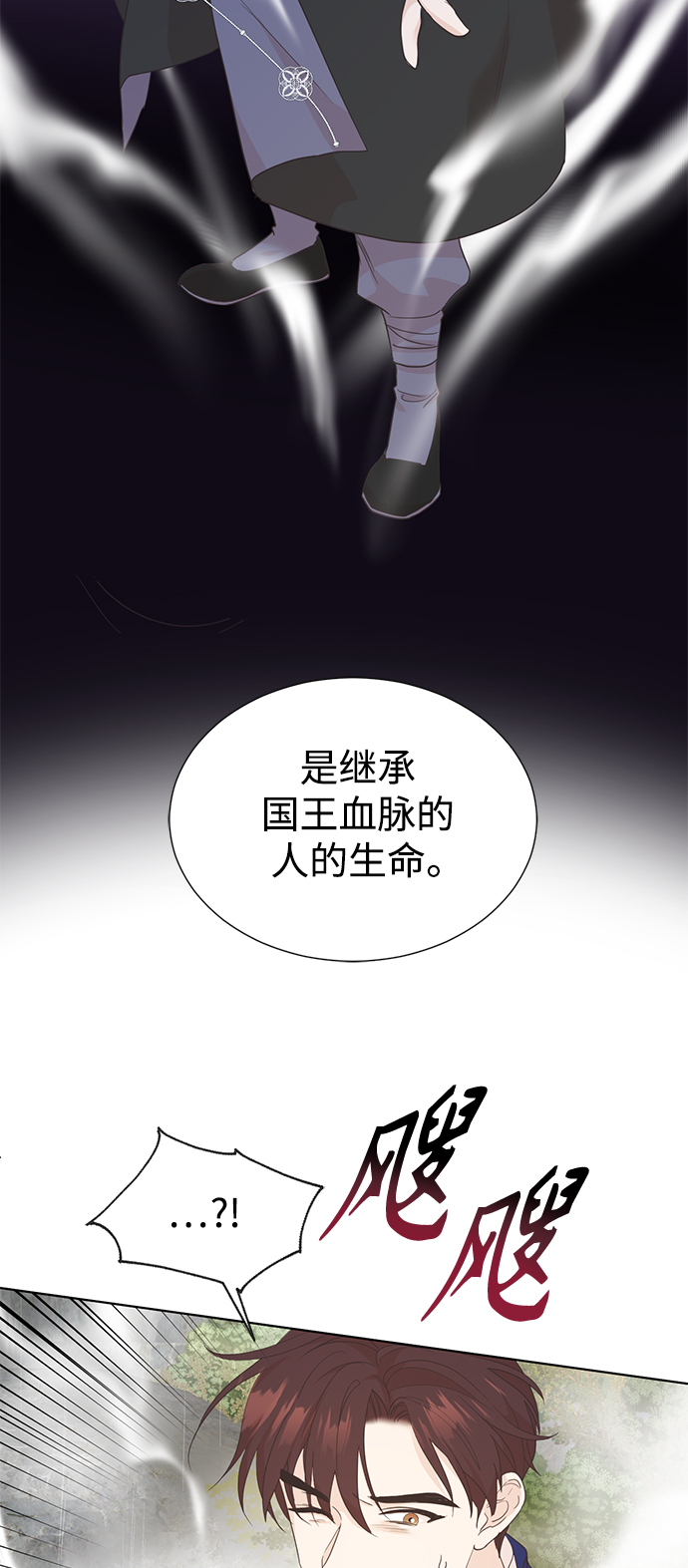 [第二季] 第61话1