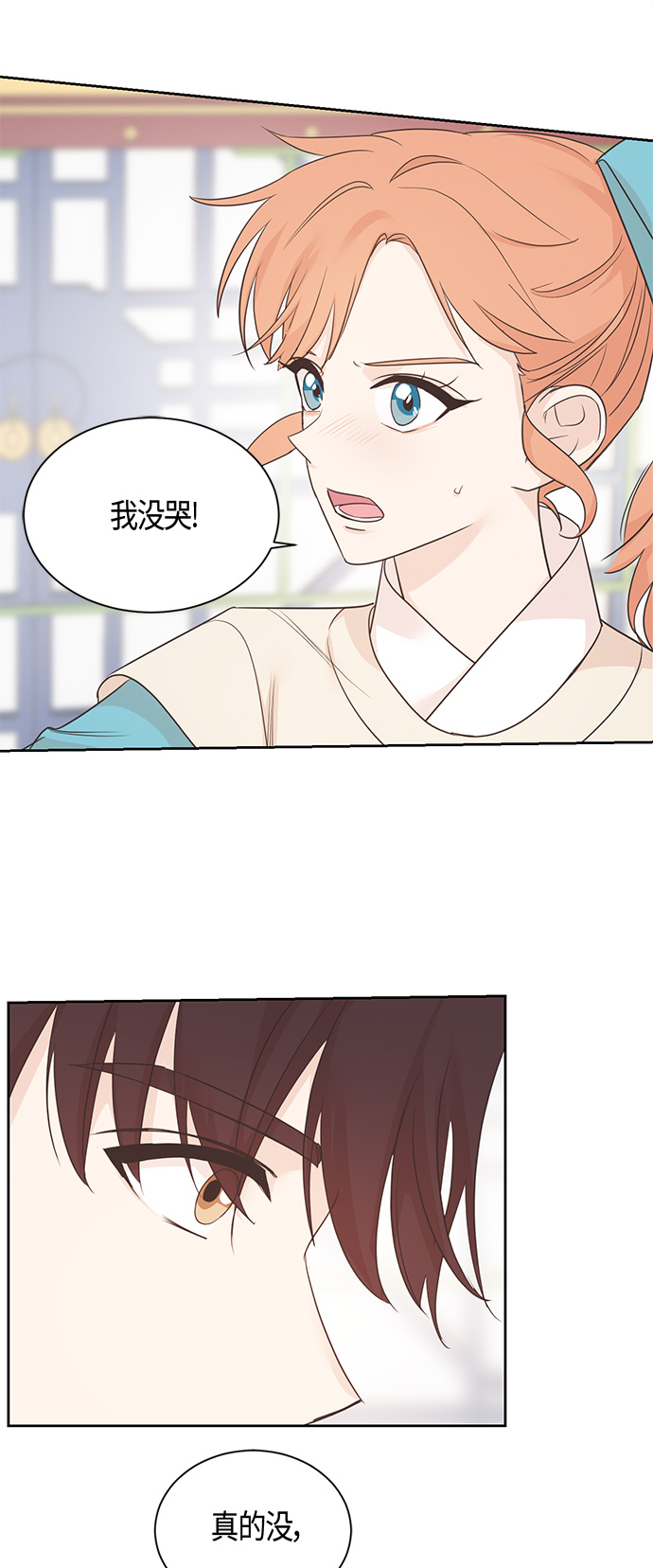 第39话2