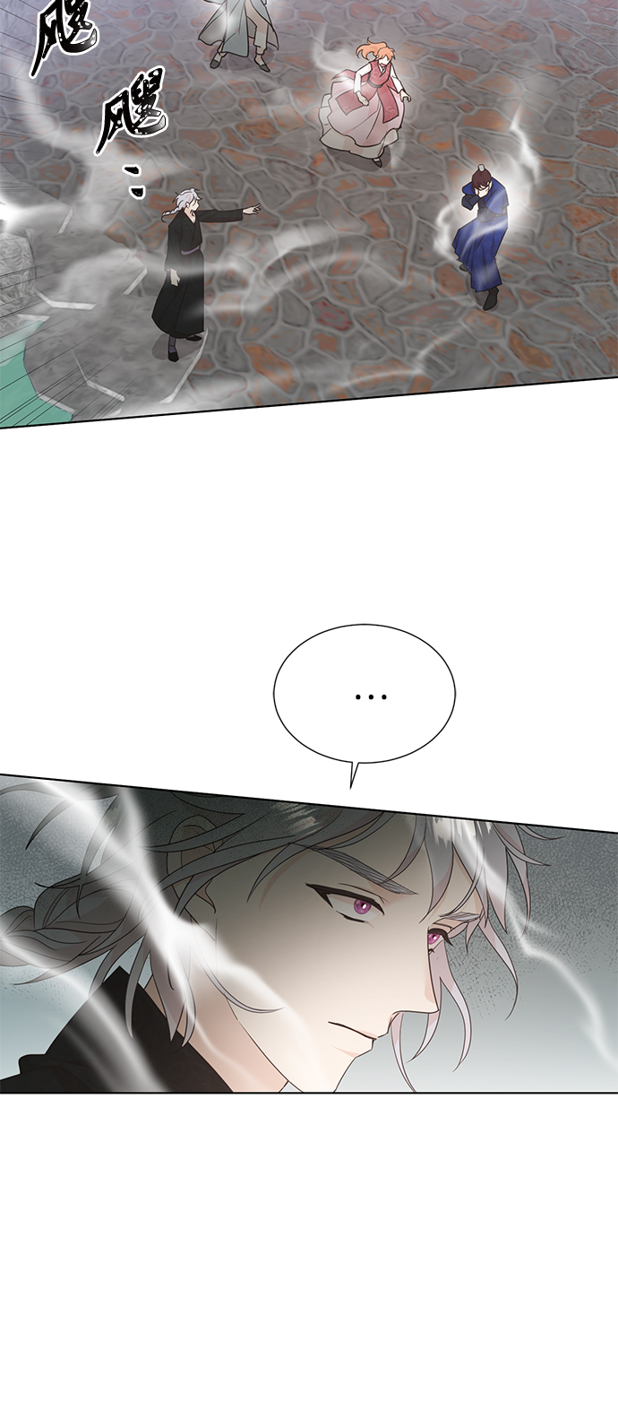 [第二季] 第61话4